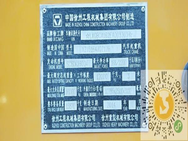 瑞金市吊车出租公司电话_汽车吊-吊车出租如何才能安全驾驶?